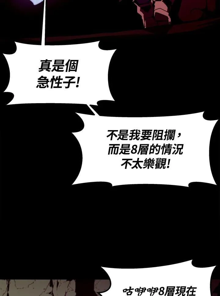 第47话 第95页