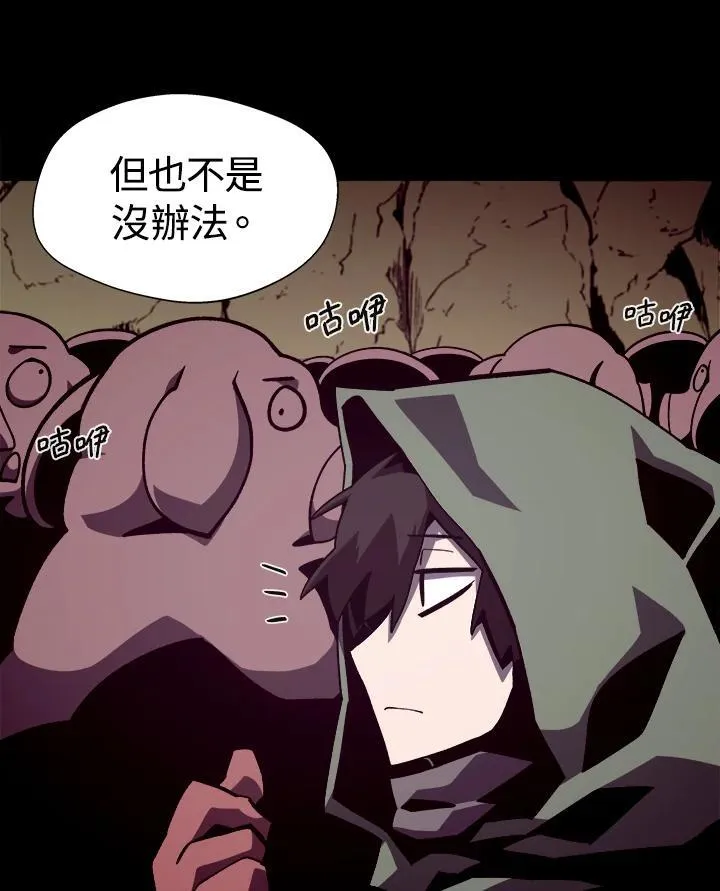 第47话 第100页