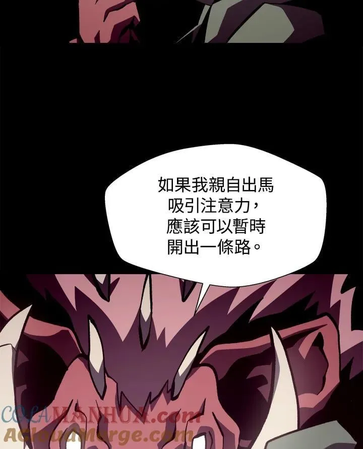 第47话 第101页
