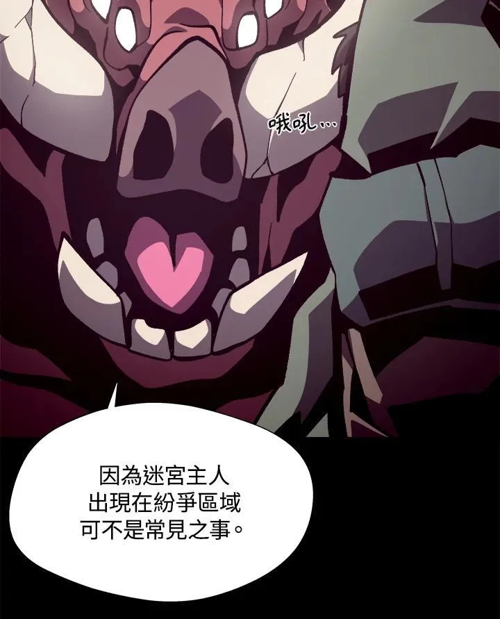 第47话 第102页
