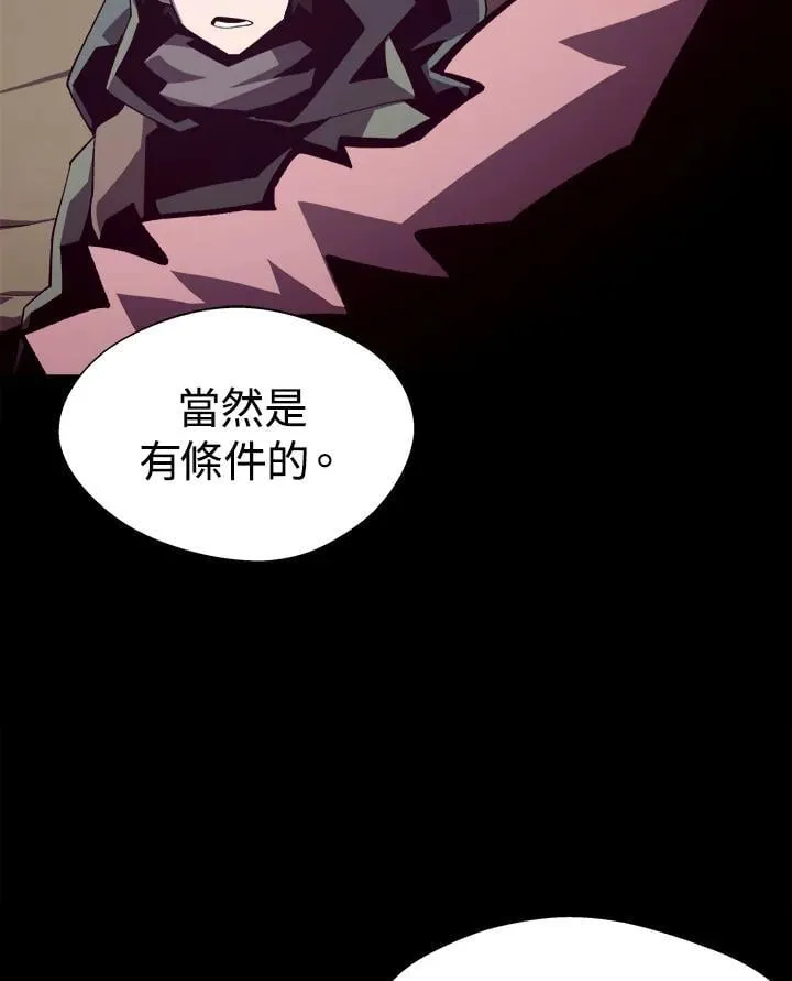 第47话 第104页
