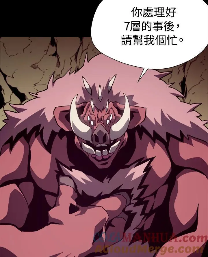 第47话 第105页