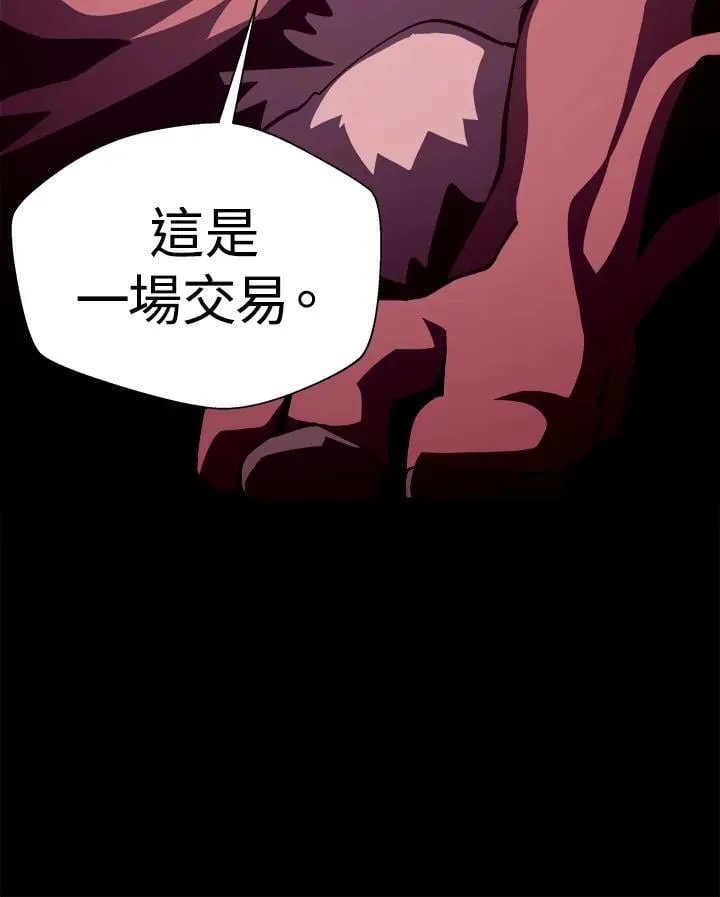 第47话 第106页