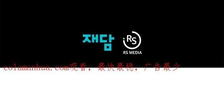 第47话 第107页