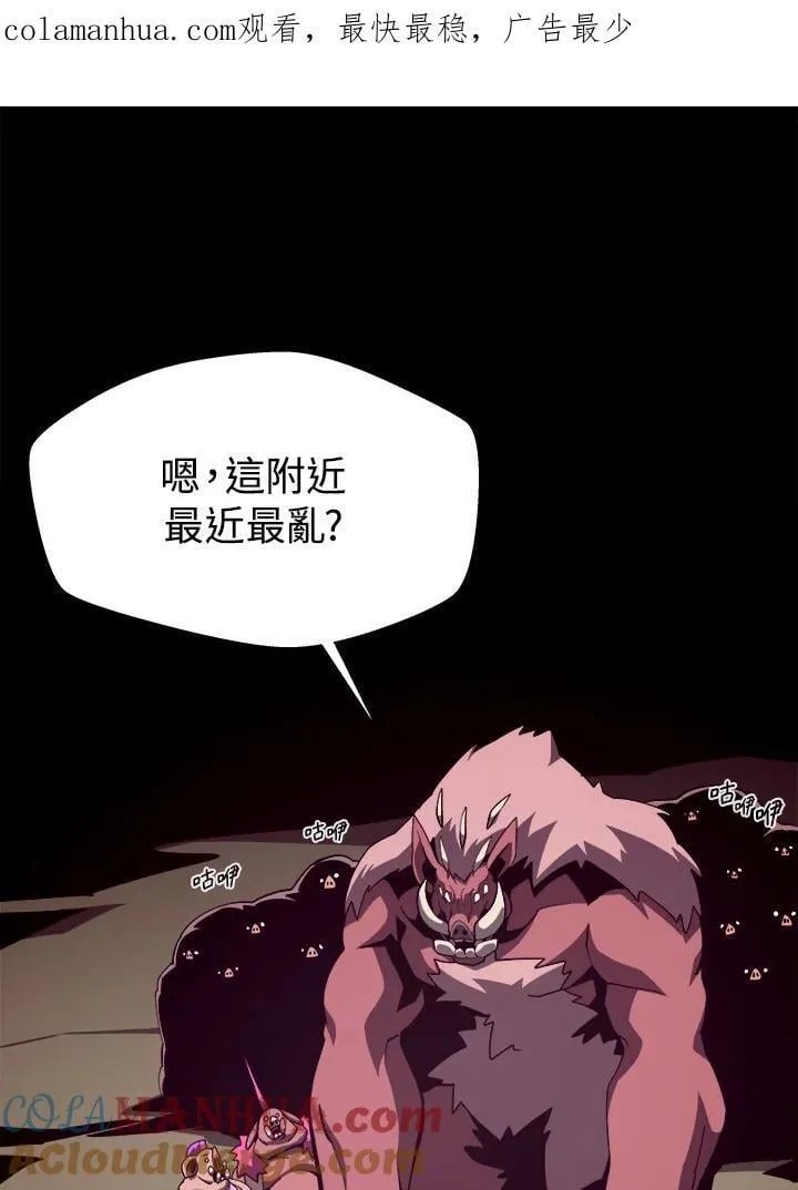第48话 第1页