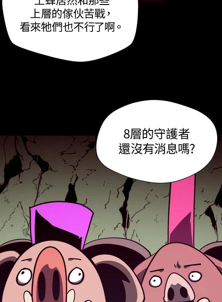 第48话 第4页