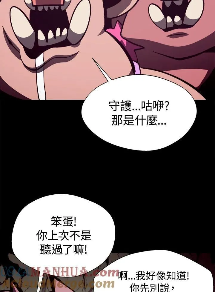第48话 第5页