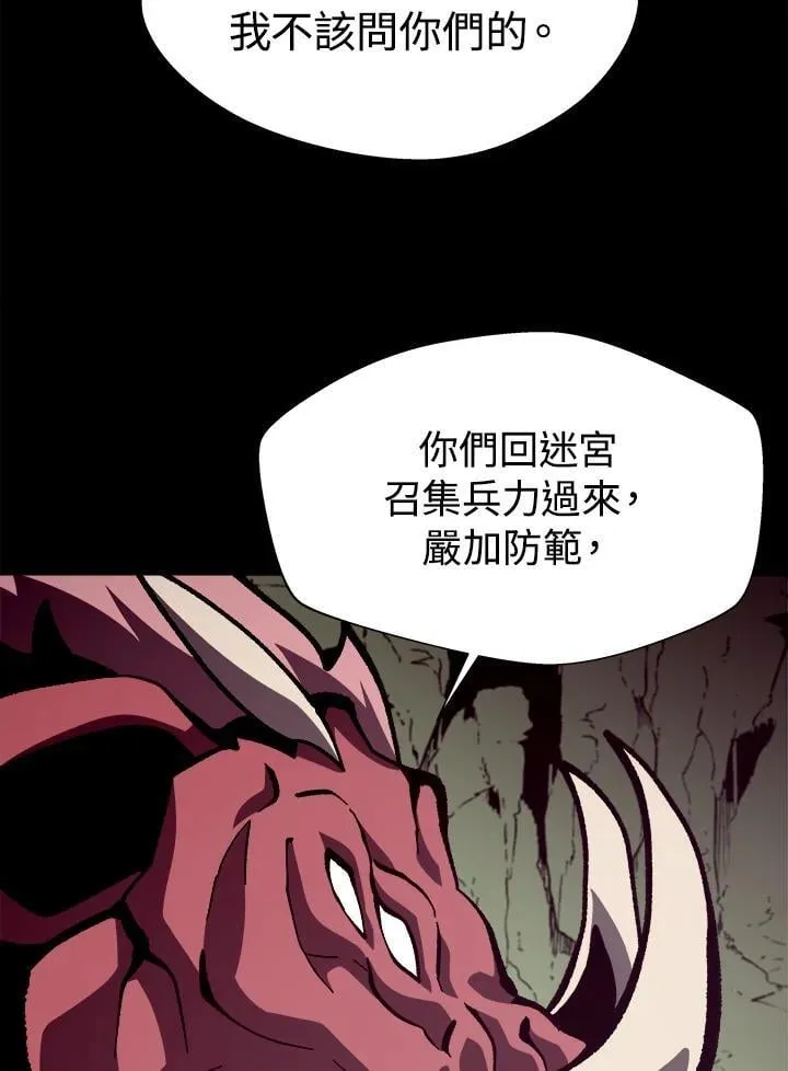 第48话 第7页