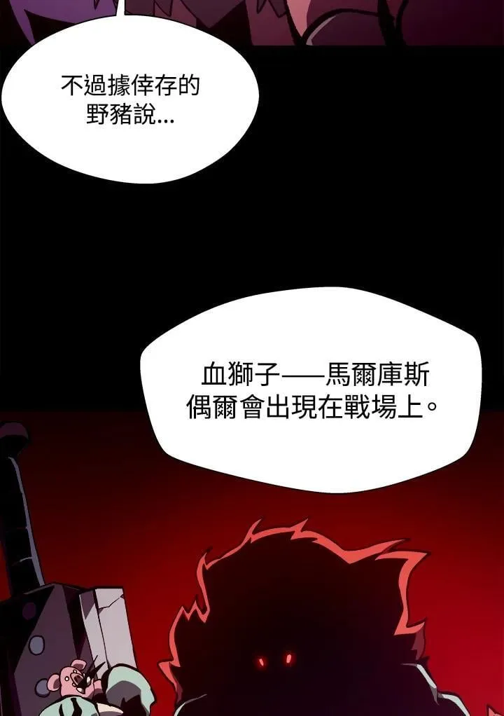 第48话 第10页