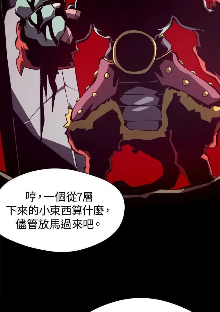 第48话 第11页