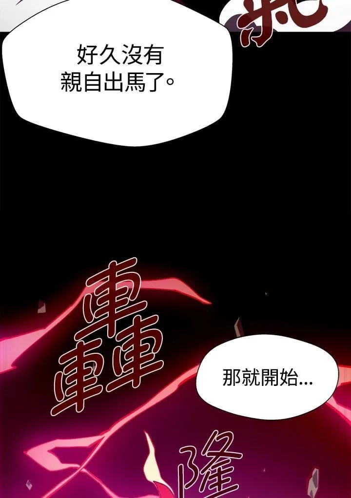 第48话 第16页