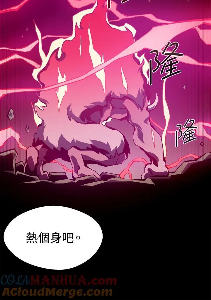 第48话 第17页