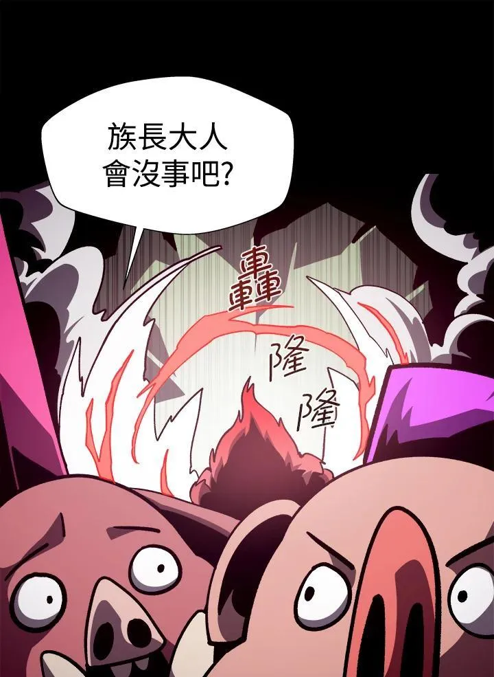 第48话 第18页