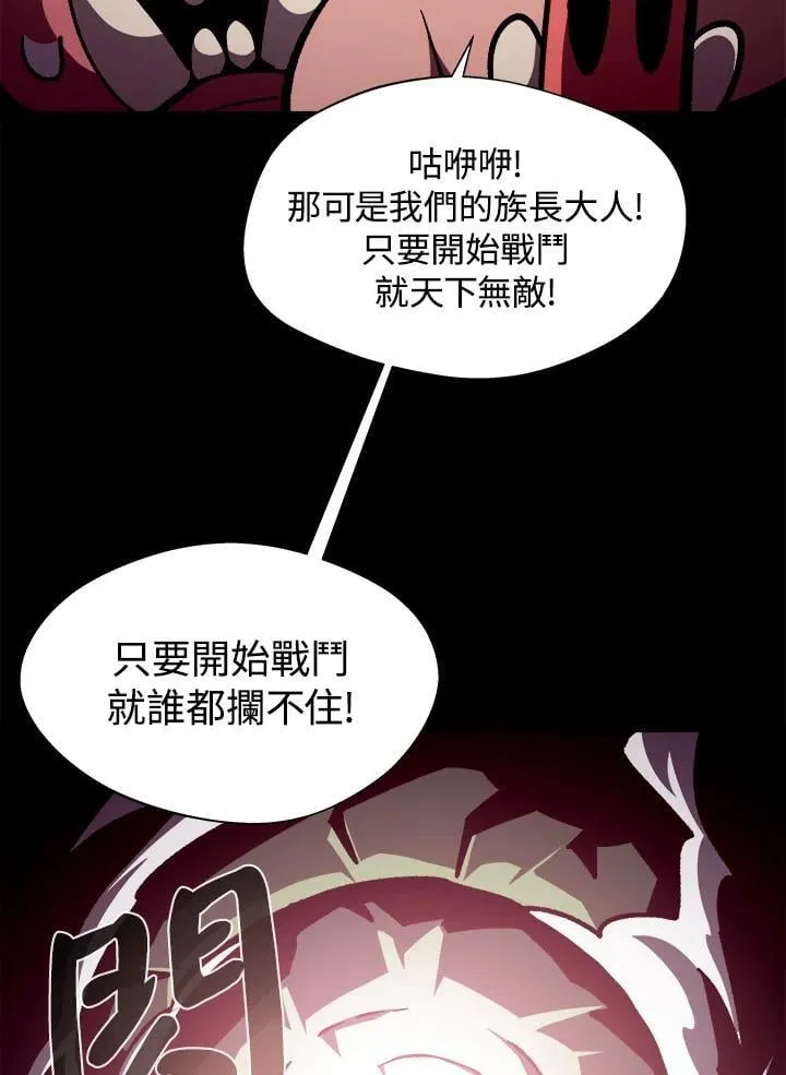 第48话 第19页