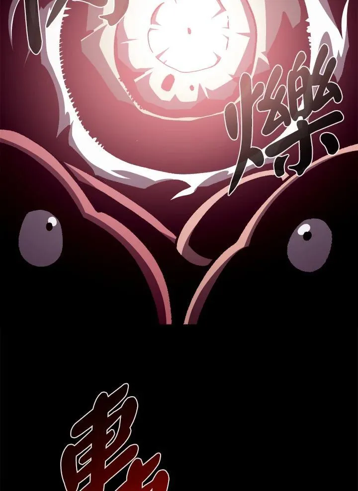 第48话 第20页