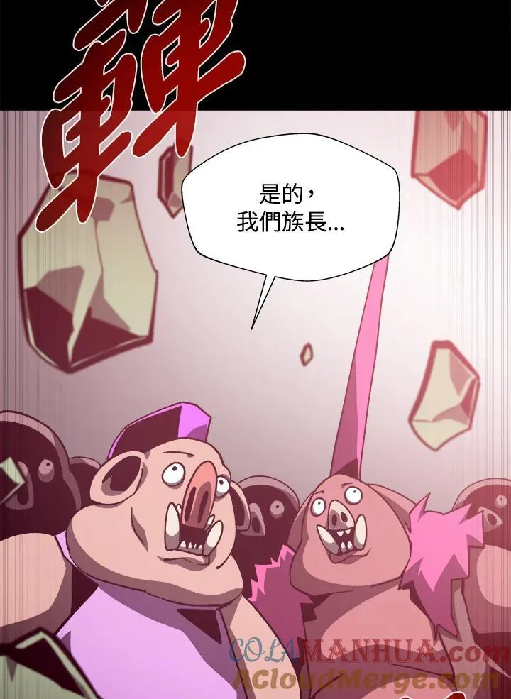 第48话 第21页