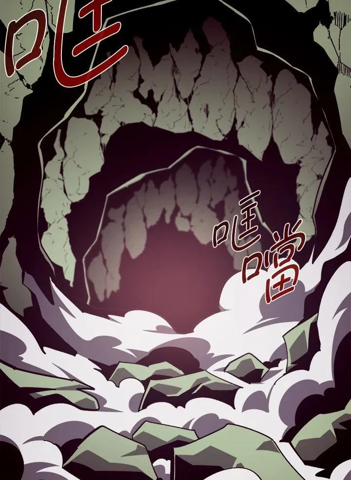 第48话 第23页