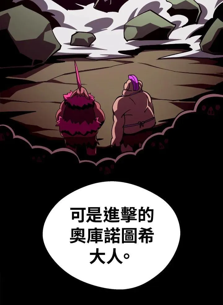 第48话 第24页