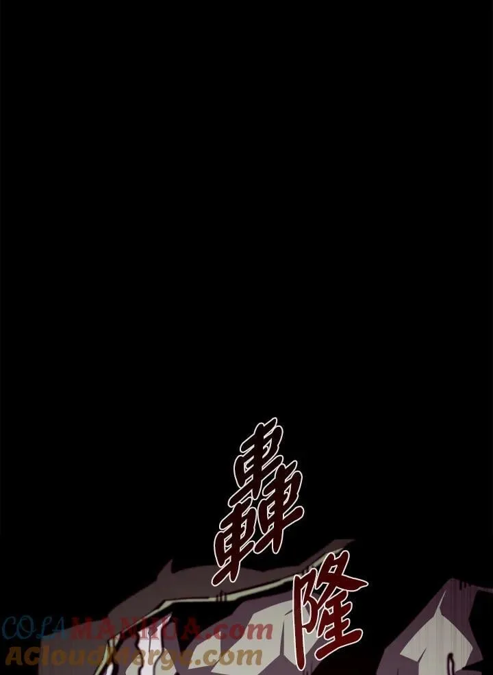 第48话 第25页