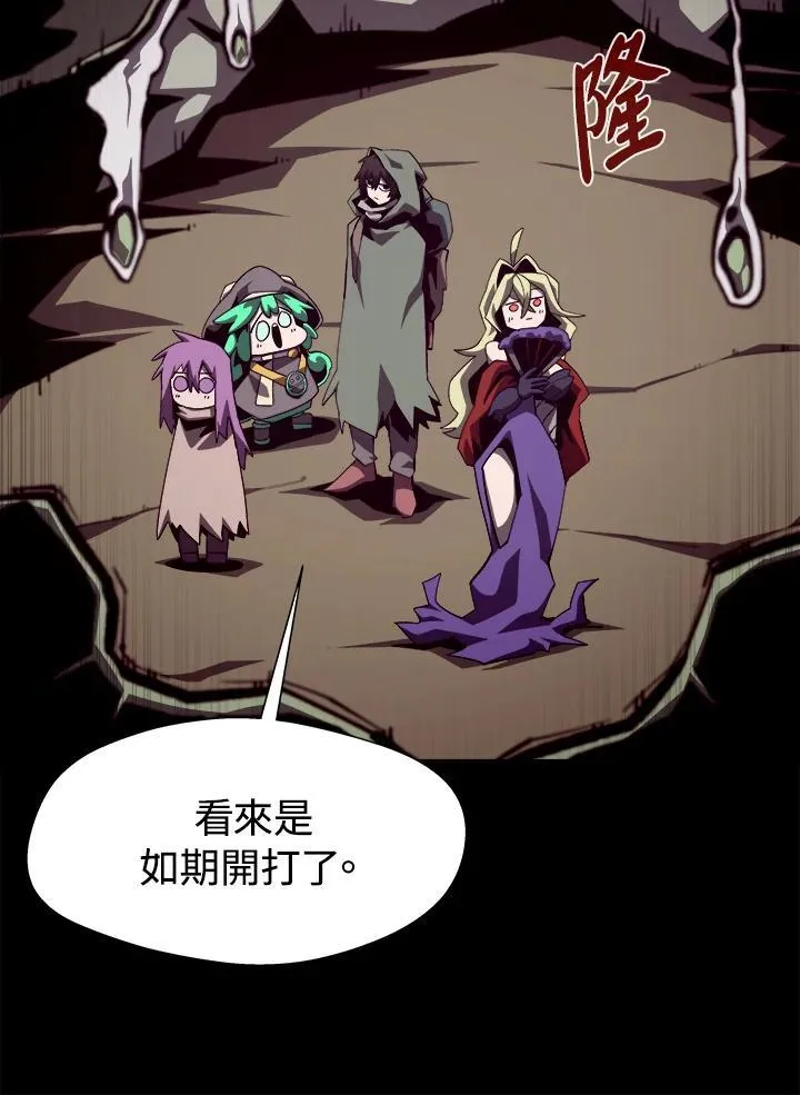 第48话 第26页