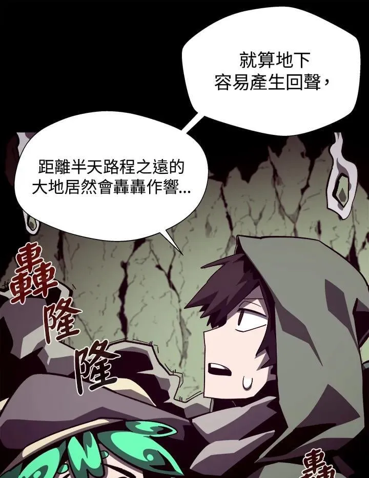 第48话 第27页