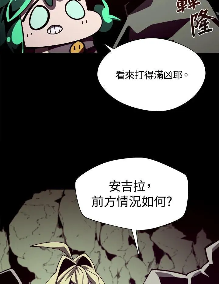 第48话 第28页