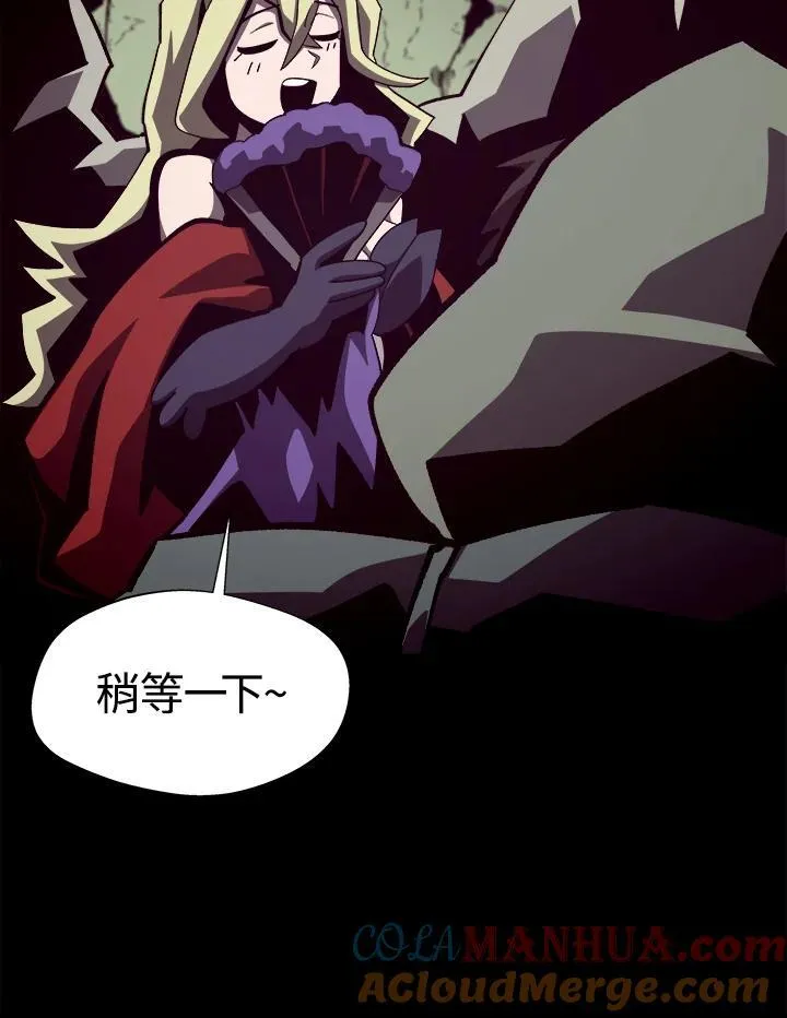 第48话 第29页