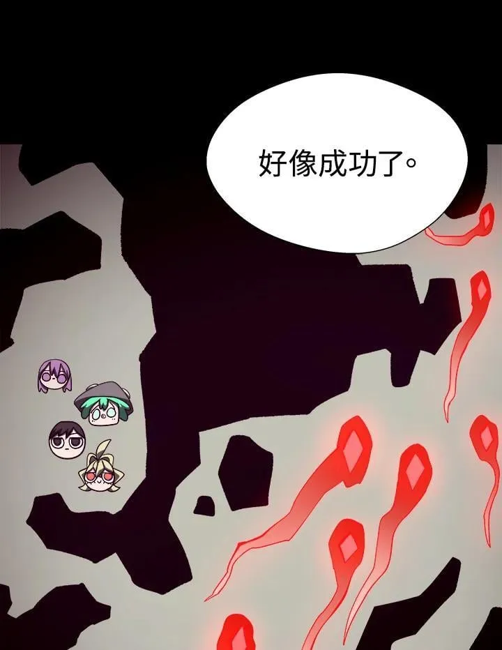 第48话 第30页