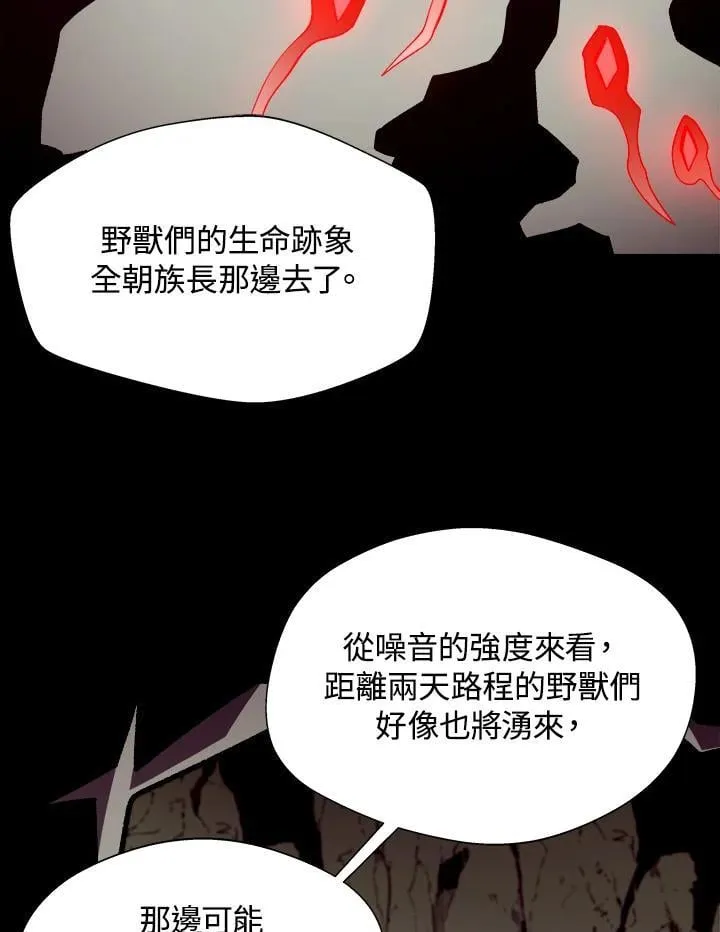 第48话 第31页