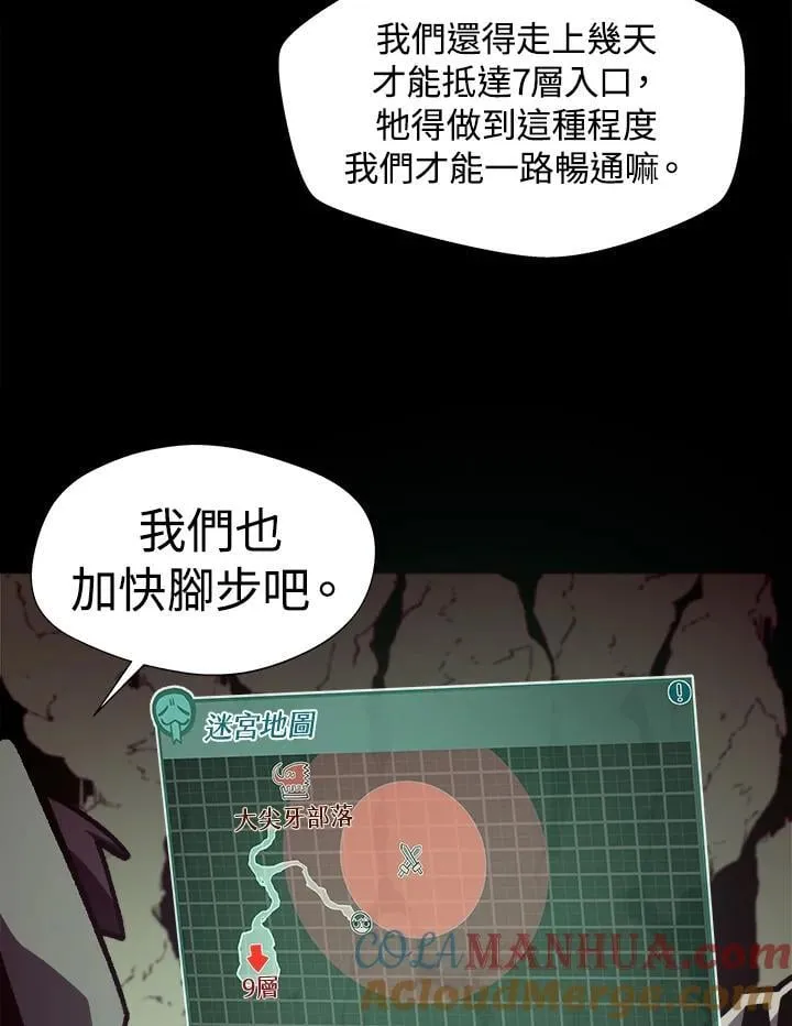 第48话 第33页