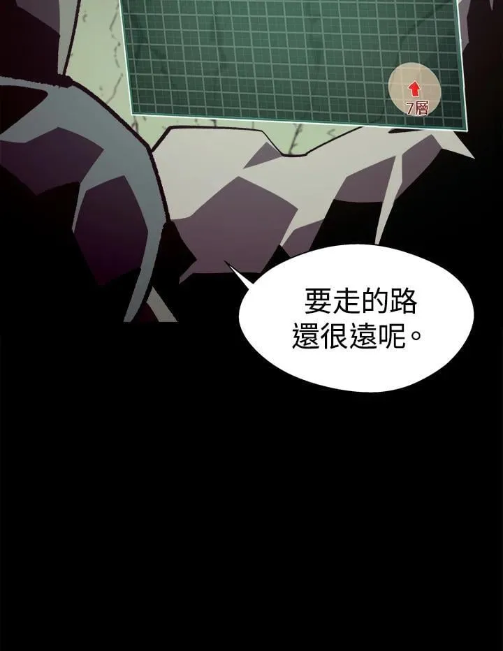 第48话 第34页