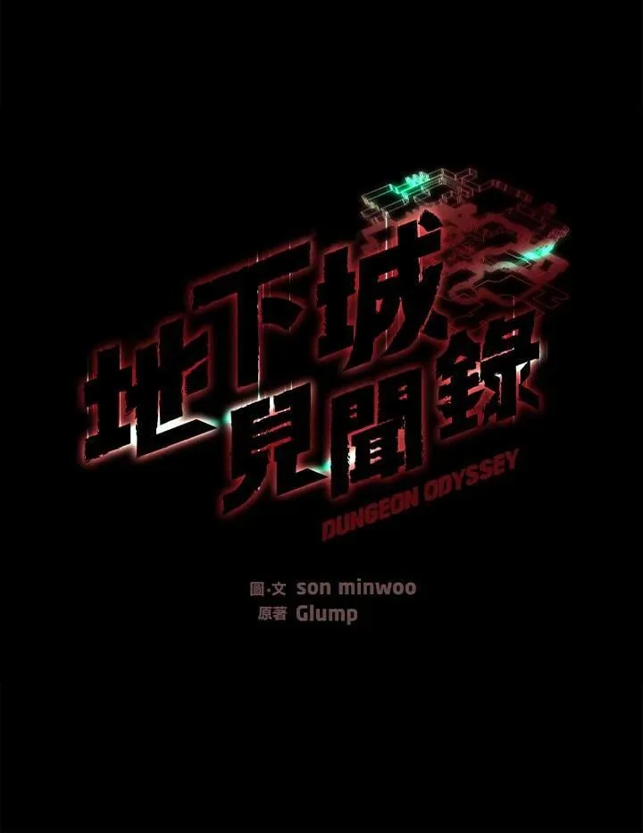 第48话 第35页