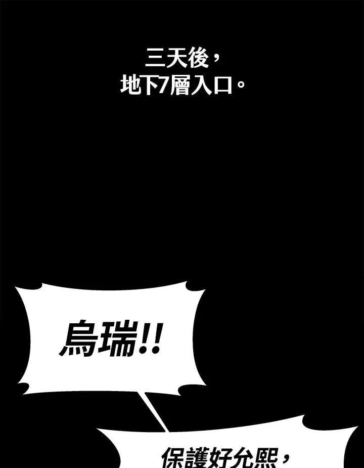 第48话 第36页