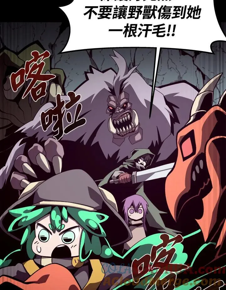 第48话 第37页