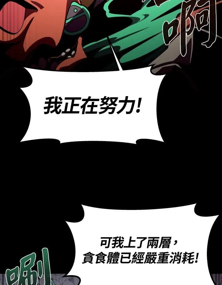第48话 第38页