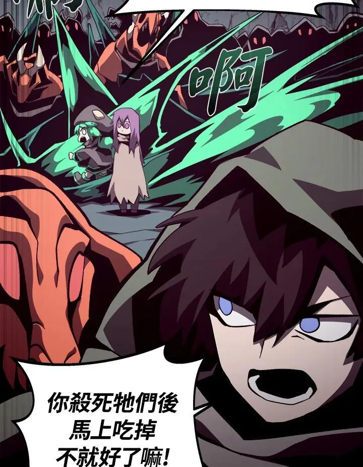 第48话 第39页
