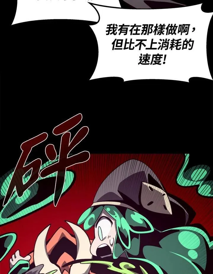 第48话 第40页