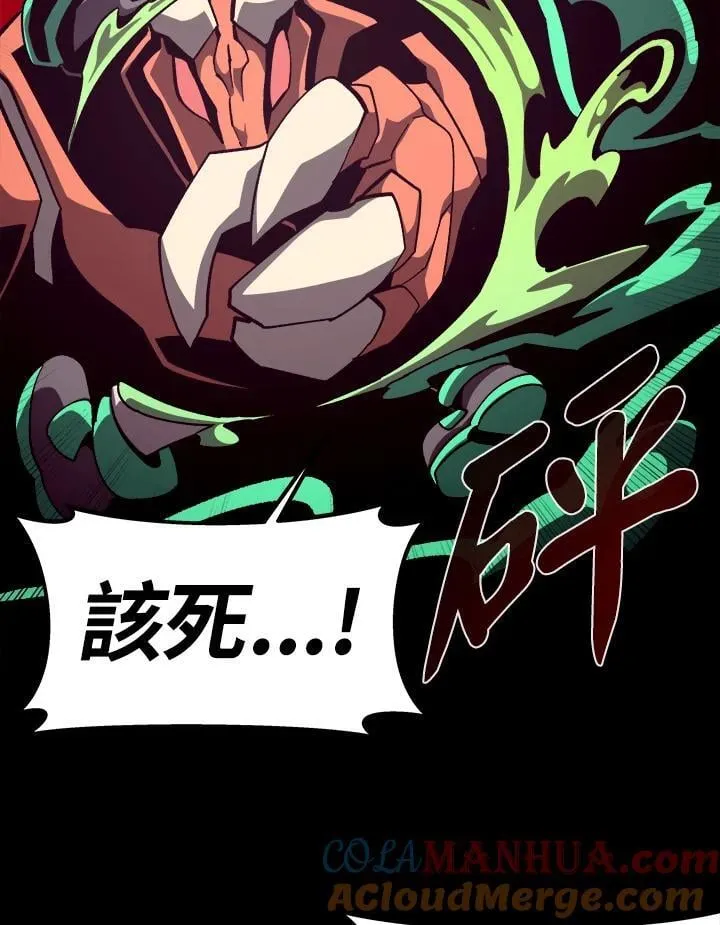 第48话 第41页