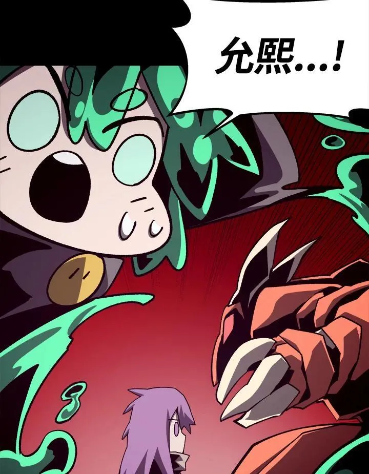 第48话 第42页