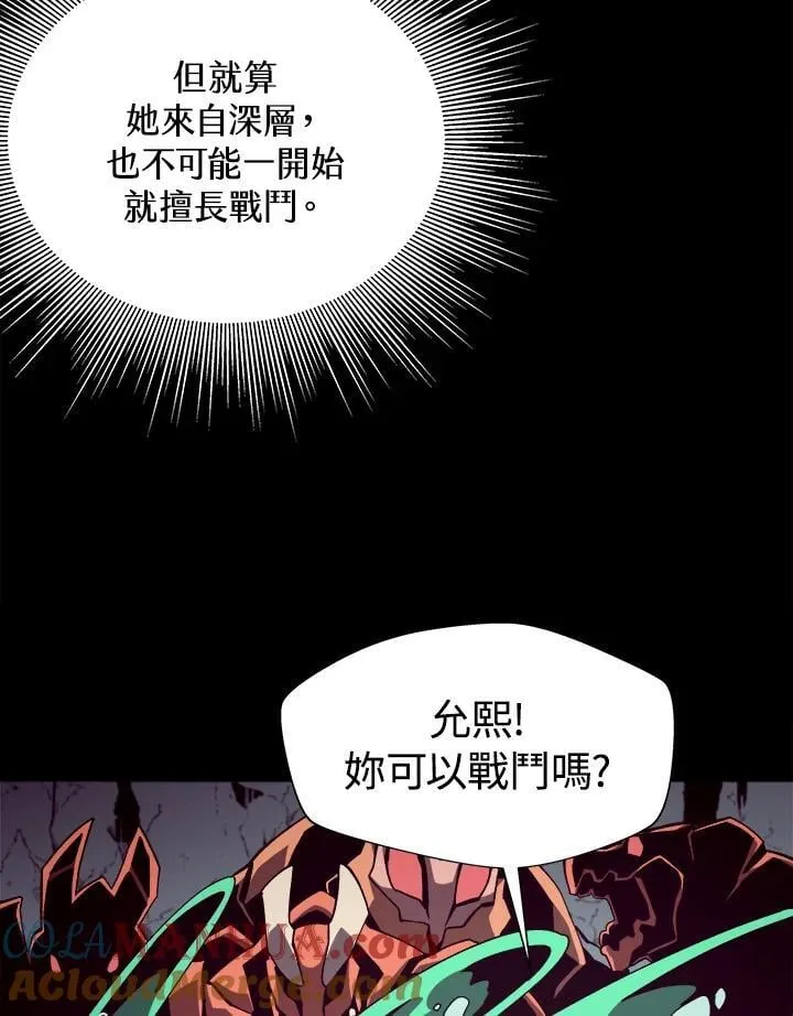 第48话 第49页