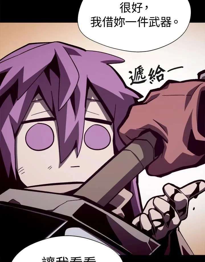第48话 第51页