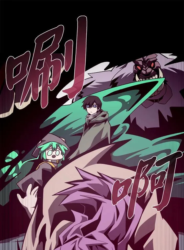 第48话 第54页