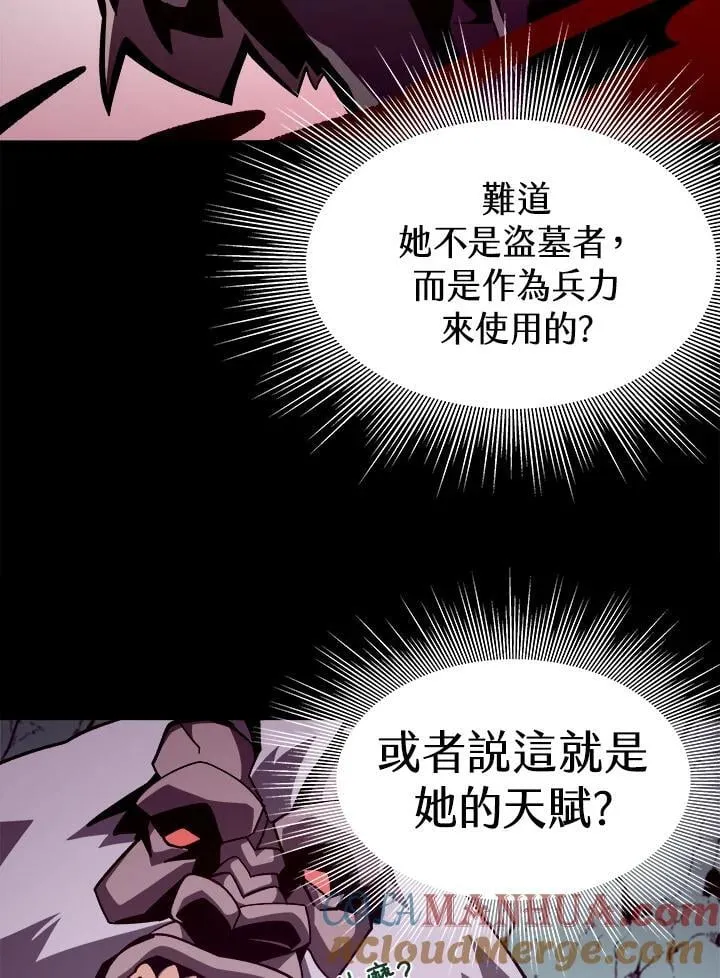 第48话 第57页