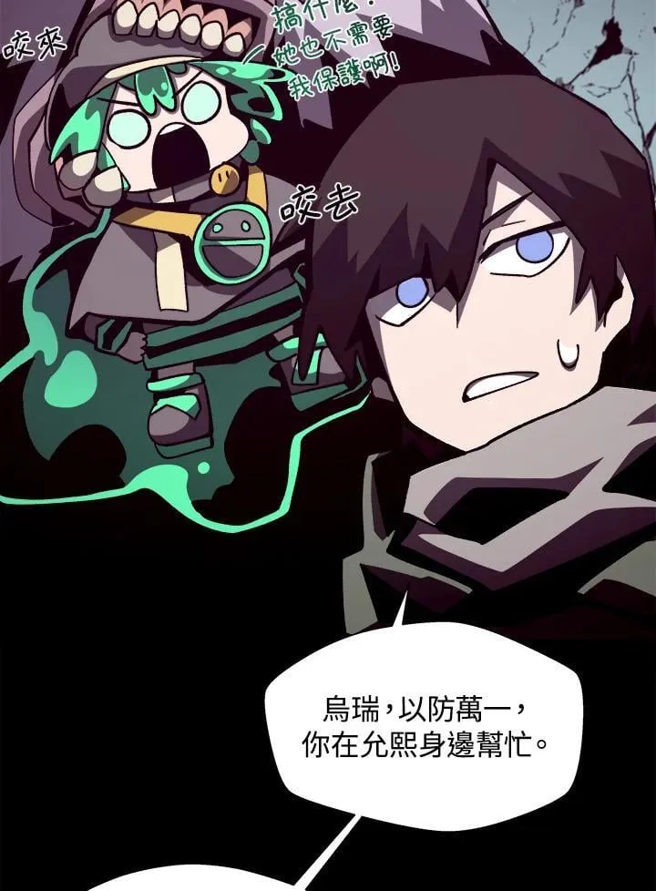 第48话 第58页