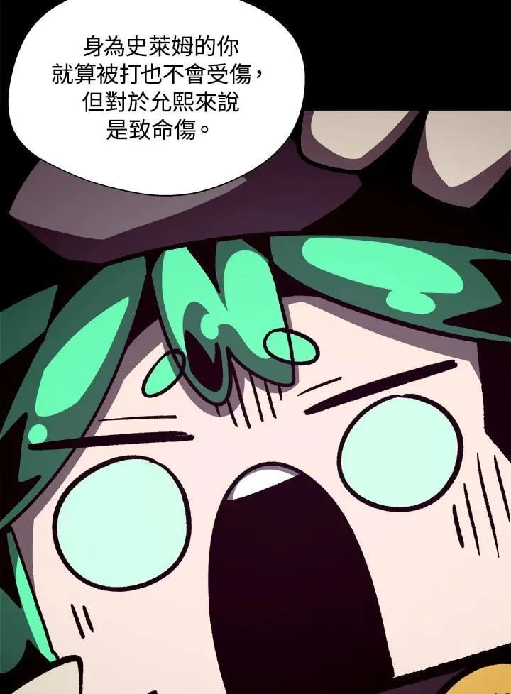 第48话 第59页