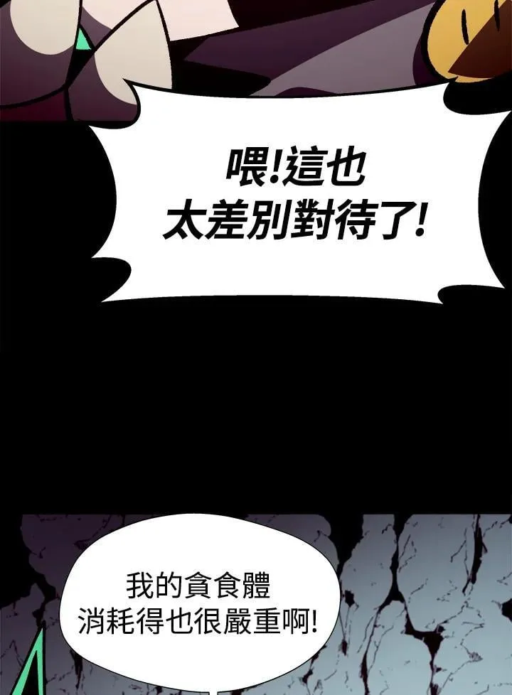 第48话 第60页