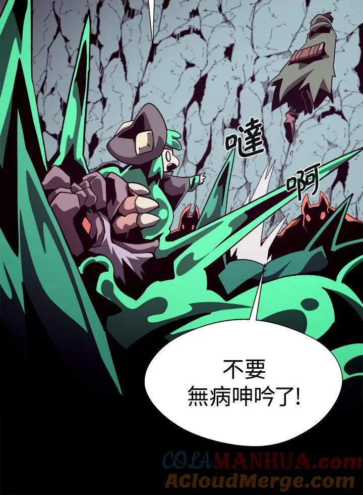 第48话 第61页