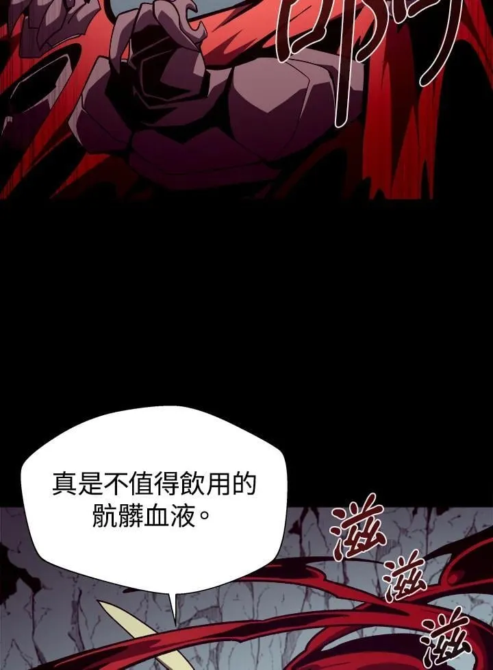 第48话 第63页