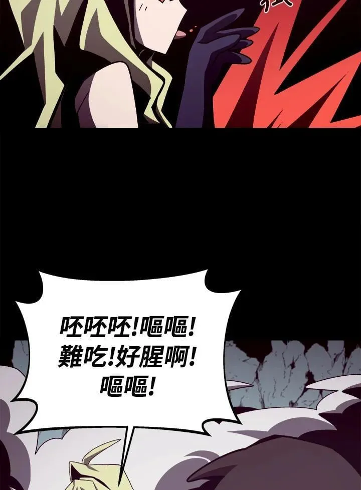 第48话 第67页