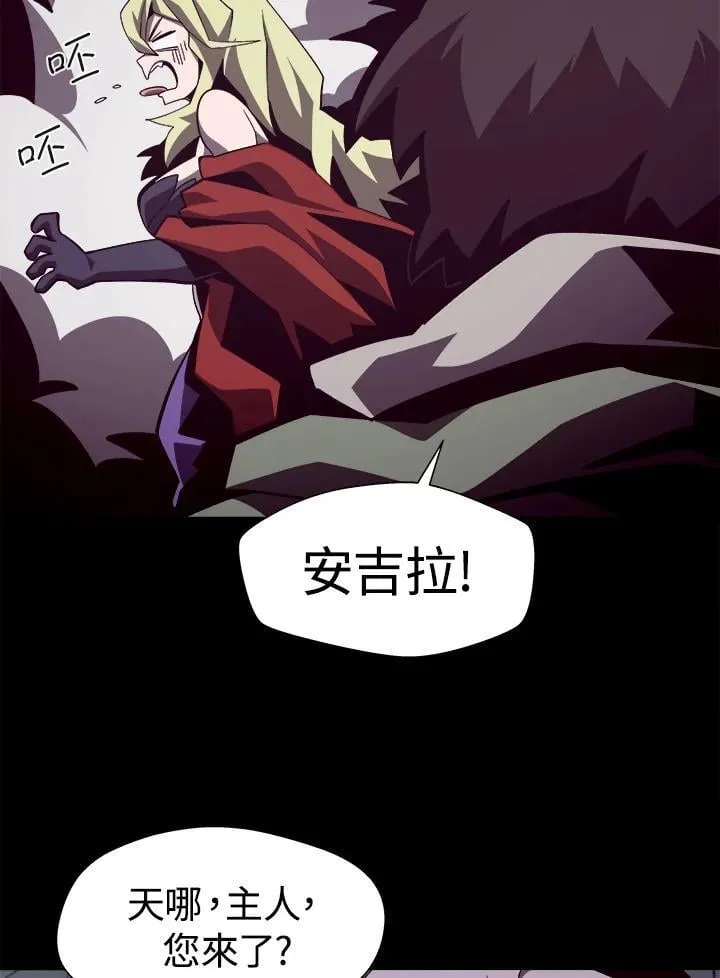 第48话 第68页